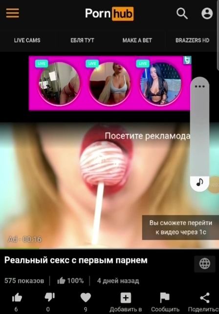 Жыныстық қатынас үшін дос әкелді Қара секс